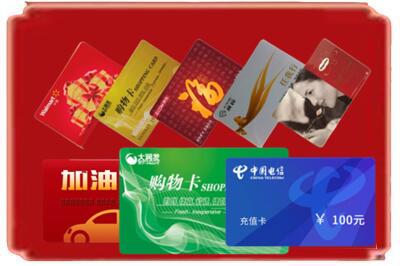 南充南部县烟酒回收充值卡.jpg