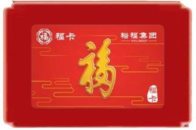 南充南部县烟酒回收副卡.jpg
